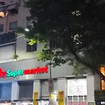 Aconchego Copacabana